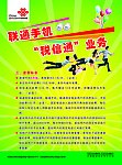 税信通业务