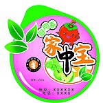家中宝