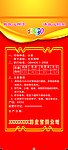 小麦种子包装