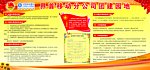 共青团图版