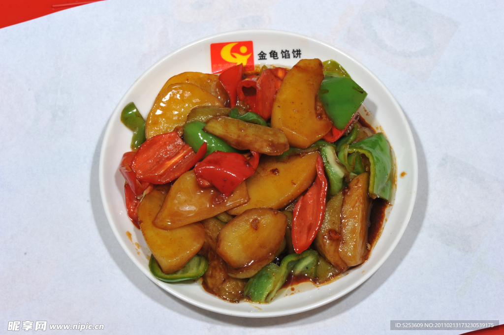 土豆