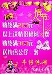 情人节