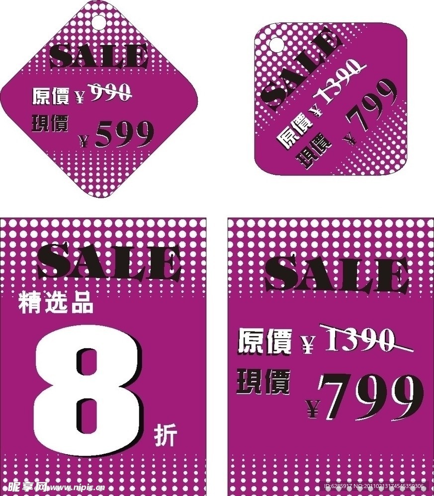 买卖