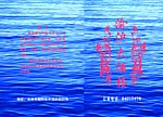 渝沪大酒楼