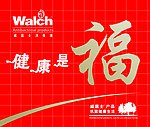 福海报