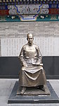 文化街严复雕像