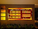 金水桶价目表