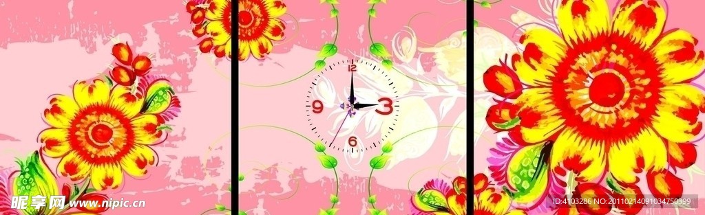 花花世界