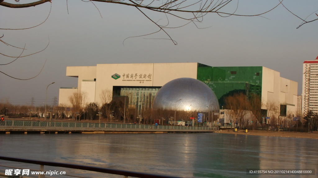 科学技术馆