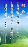 谚语