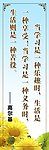 名人名言
