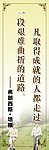 名人名言