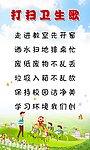 校园宣传画