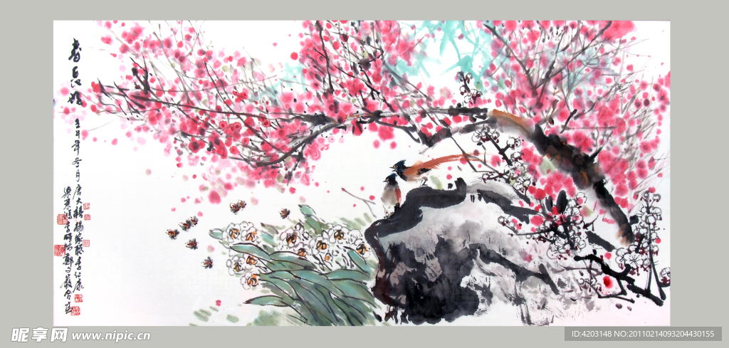 春常好