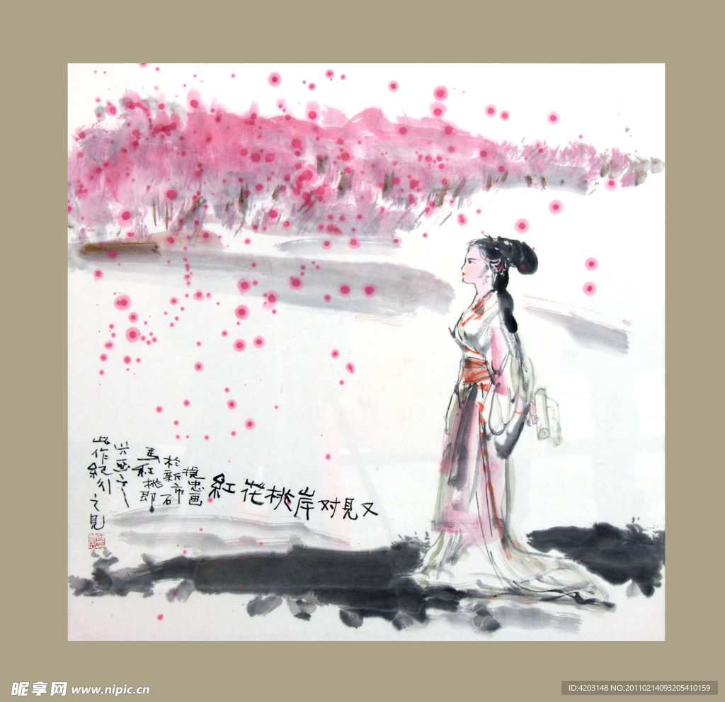 春意