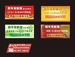 车顶牌