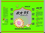 玉米包装