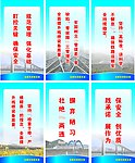 公司制度