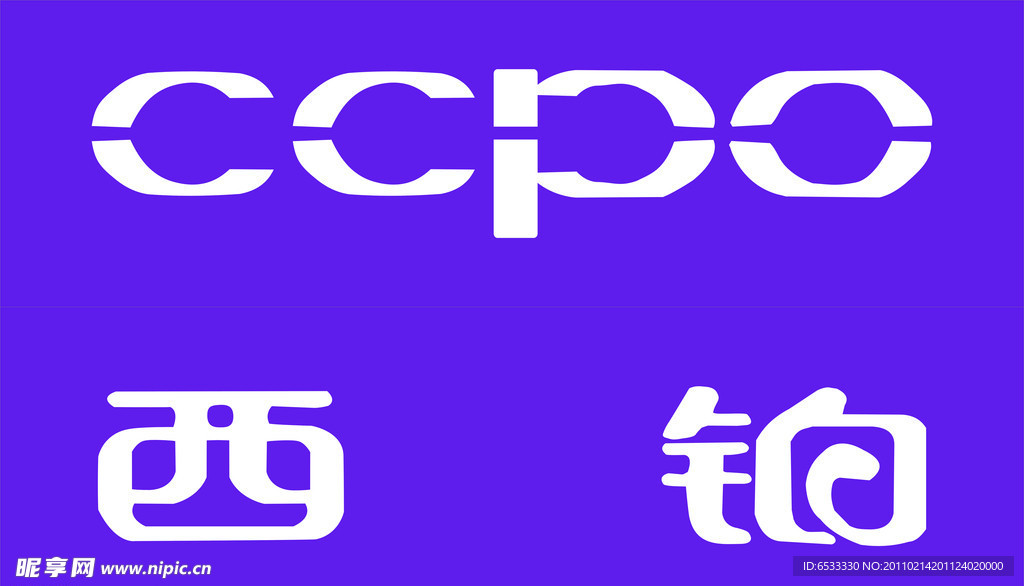 CCPO手机标志