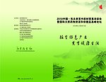 画册封面