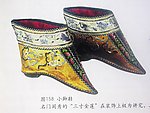 三寸金莲小脚鞋