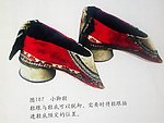 三寸金莲