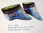 三寸金莲