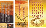企业文化