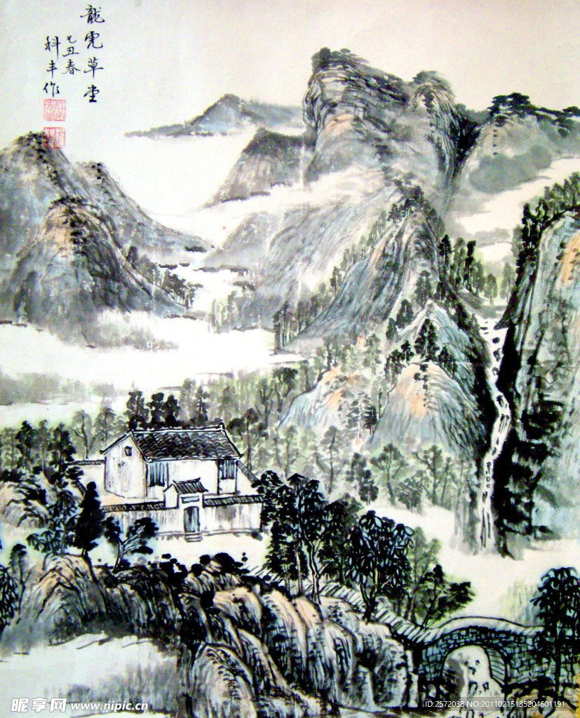 龙虎草堂