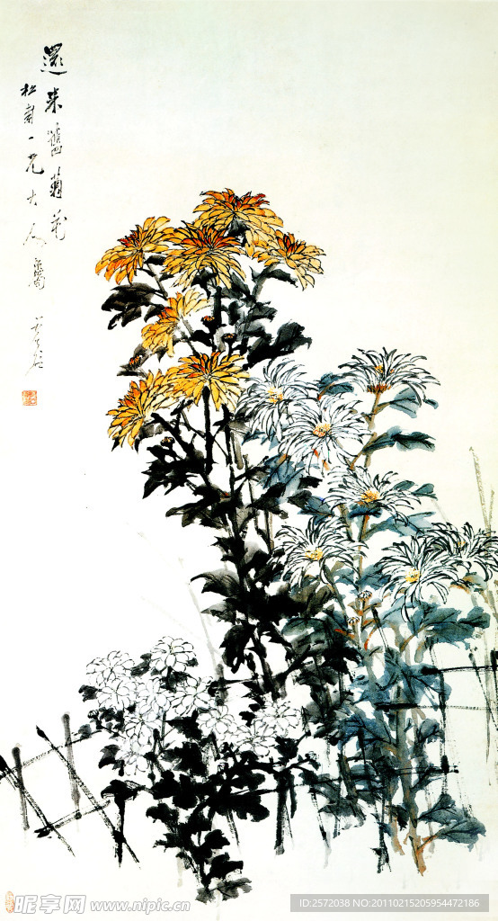 秋菊图