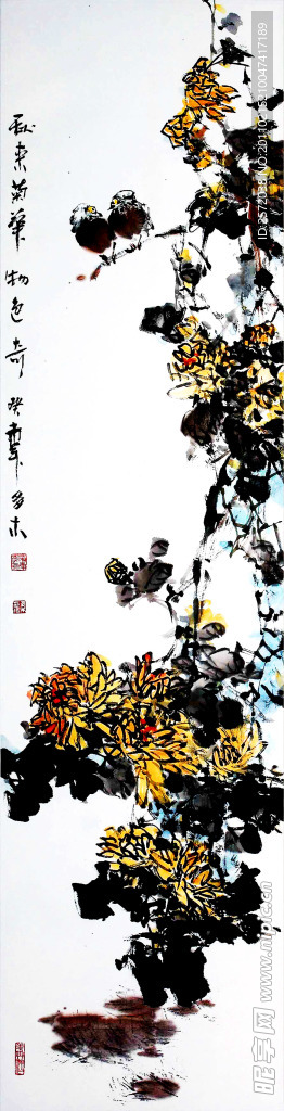 秋菊图