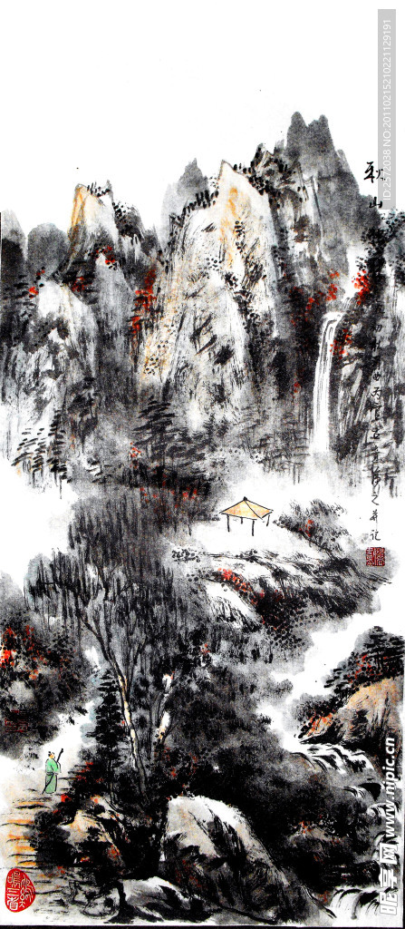 秋山独往