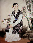 美艳
