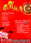 招聘简介