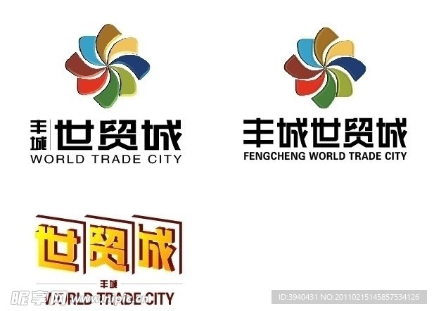 丰城世贸城