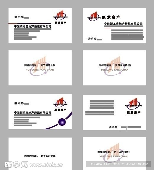 名片设计