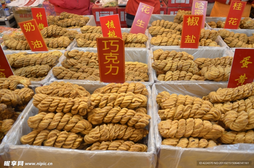 麻花