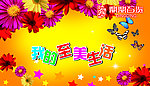 吊旗