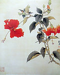 国画 花草