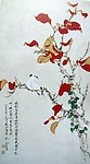 国画 花鸟画