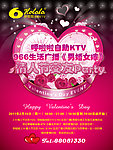 KTV 海报