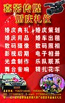 喜影传媒