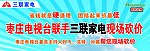 入场券