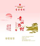 纸巾
