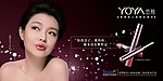 彩妆化妆品 唇膏