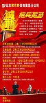 紫名都招聘