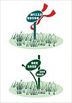 绿化小草标识牌