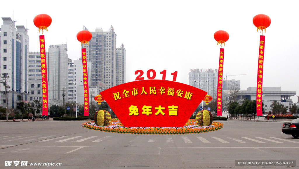 彩灯