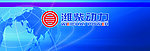 潍柴