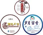 茶叶包装